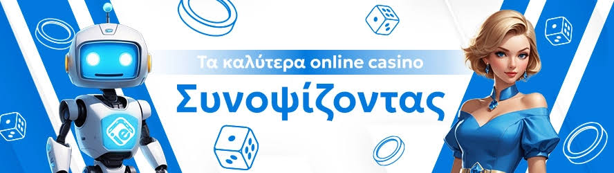 Aξιολόγηση του Twin Casino Εξερευνήστε τον κόσμο του online gaming