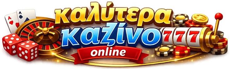 Mobile Καζίνο Η Νέα Εποχή του Τζόγου στο Κινητό